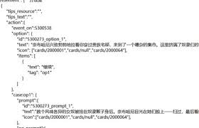 苏丹的游戏如何同时招募芮尔与奈布哈尼