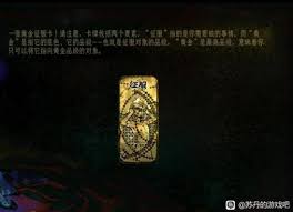 苏丹的游戏金征服怎么消耗