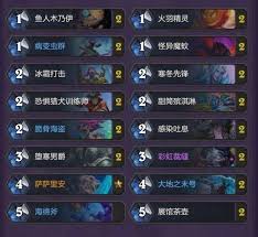 炉石传说茶壶贼卡组怎么搭配