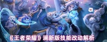 王者荣耀新版本曜是否被削弱了