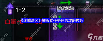 迷城陆区速通如何选择人物
