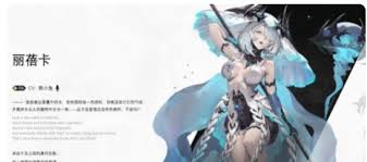 二重螺旋角色排行榜如何查看