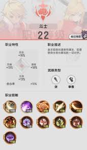 杖剑传说战士怎么玩