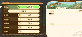 幻想生活í如何联机