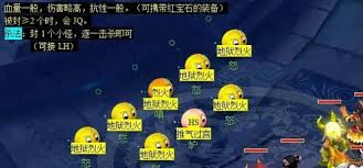 梦幻西游五行斗法副本怎么通关