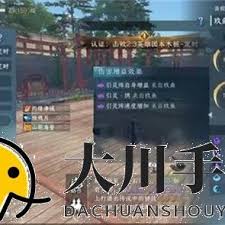 逆水寒手游元素流九灵如何达到9.7w秒伤