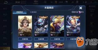 王者荣耀中最贵的皮肤是哪个