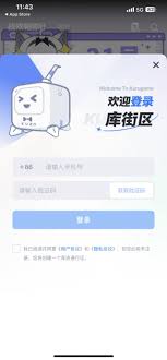 库街区通行证在哪
