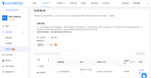 钉钉企业退订是被踢了吗