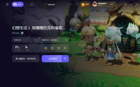 幻想生活i招募队友UE5报错闪退怎么办