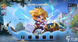 云顶之弈如何获取神话徽章