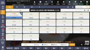 美食云餐饮管理系统点菜宝如何设置