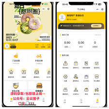微信点菜系统订单打印功能如何实现