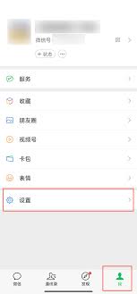 oppo微信黑名单位置在哪