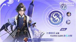 王者荣耀孙权定位是什么