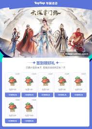 云深掌门路心魔试炼玩法攻略