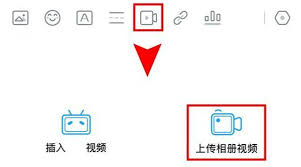 智慧嘉祥app如何开启新闻推送