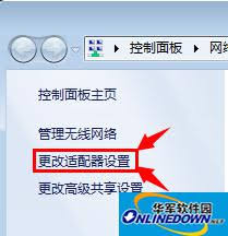 猎豹wifi如何拉黑陌生人