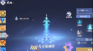 斗罗大陆猎魂世界治疗权杖如何