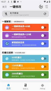 凡人传说1.7版本更新公告是什么