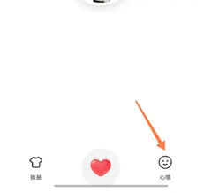 抖音如何关闭心情