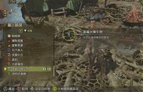 怪物猎人荒野特产采集路线怎么选