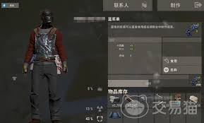 失控进化防护装备有哪些