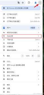 愉客行如何清理缓存