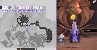 崩坏星穹铁道3.3新增书籍在哪