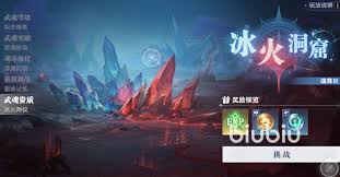 斗罗大陆猎魂世界如何快速升级