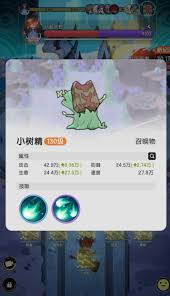 杖剑传说双仙人掌贤者怎么通关