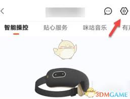 京东小家如何共享设备