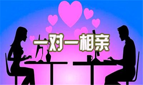 一对一相亲软件大全