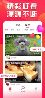 小年糕app怎么使用