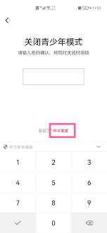 抖音青少年模式如何开启