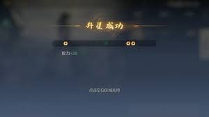 九牧之野政策系统有何独特之处