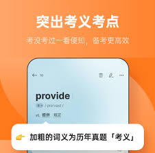 不背单词如何设置每组背单词量