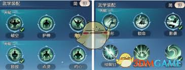 剑侠情缘零唐门近战刺客如何构筑控制流