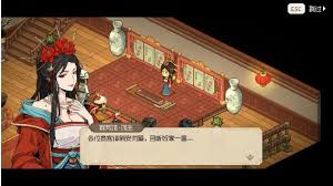 大侠立志传无情剑法怎么获取