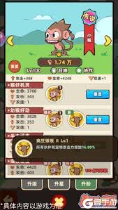 差不多高手如何解锁宠物