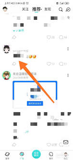 soul怎么给别人寄实物礼物