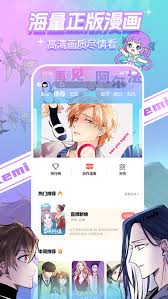 哪里有漫画免费观看软件最新榜单