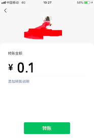 微信如何恶搞转账金额