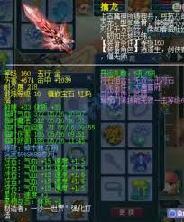 梦幻西游大唐官府175级服战如何展示