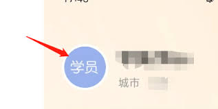 希望学如何修改名字