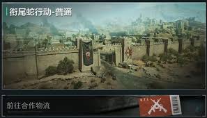 三角洲行动S3赛季绝版内容是什么