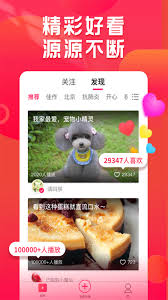 小年糕app如何自选音乐