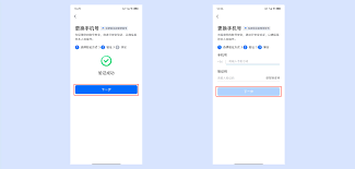 房产中介管理系统如何添加意向金