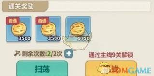 永远的蔚蓝星球如何获取金币