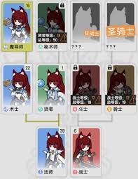 杖剑传说职业怎么选